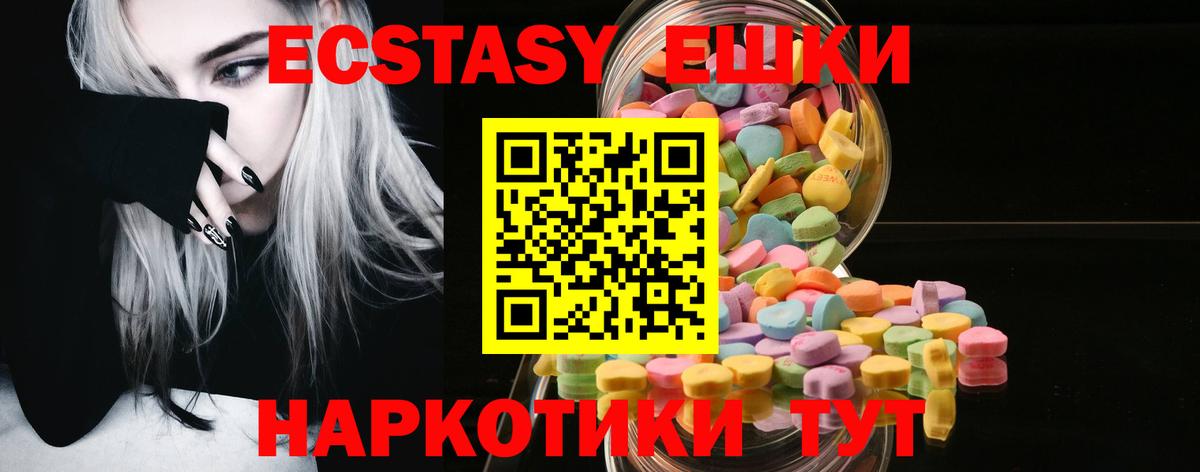 ЭКСТАЗИ Philipp Plein  Вход с VPN  Клинцы 