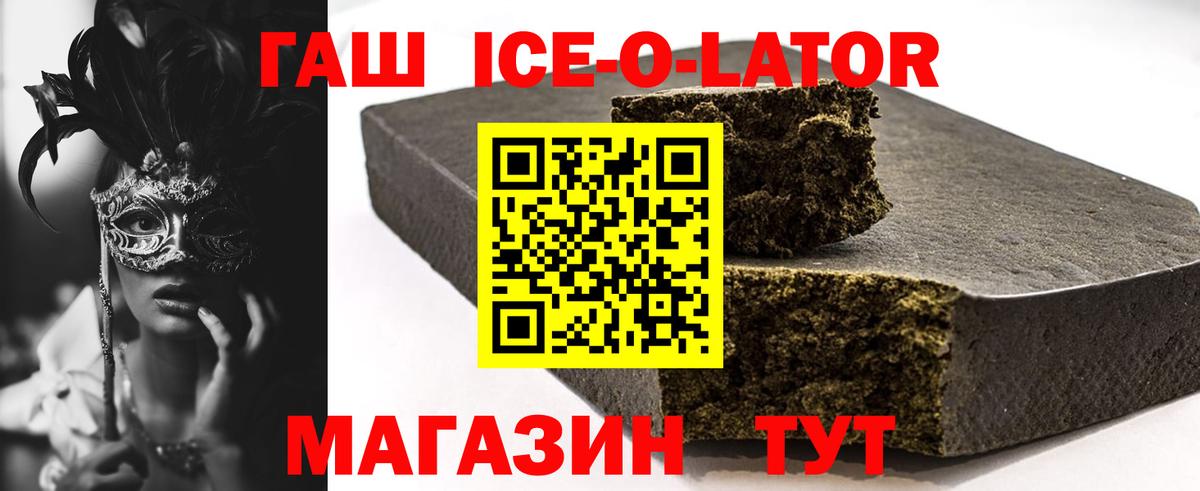 Гашиш hashish Клинцы