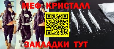 прущий лед Кингисепп