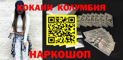 ешки Кимры