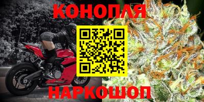 дистиллят марихуана Конаково