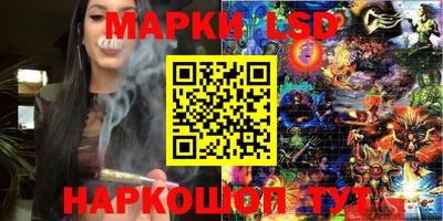 спайс Кинель
