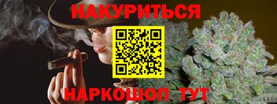 мяу мяу мука Майкоп