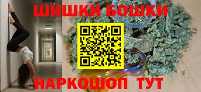 спайс Кинель