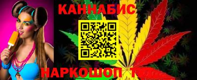 бутират Комсомольск-на-Амуре