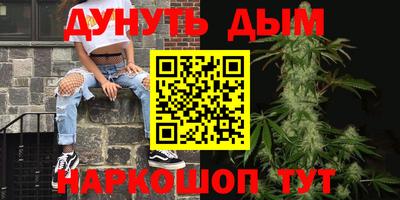 спайс Кинель