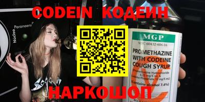 прущий лед Кингисепп