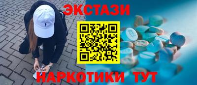 бутират Комсомольск-на-Амуре