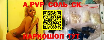 кокс Коммунар