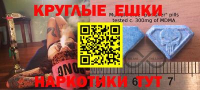 ешки Кимры