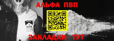 спайс Кинель
