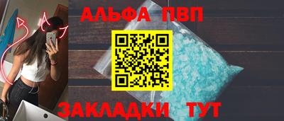 прущий лед Кингисепп