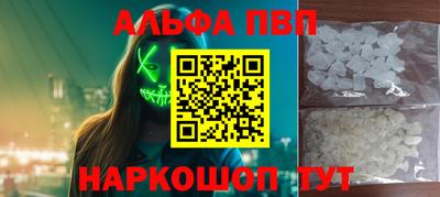 дистиллят марихуана Конаково