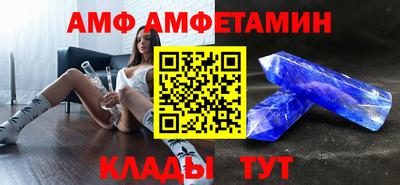 спайс Кинель