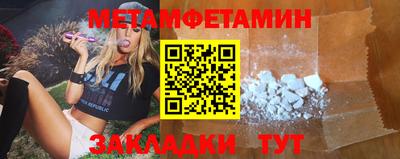 прущий лед Кингисепп