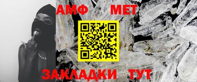 спайс Кинель