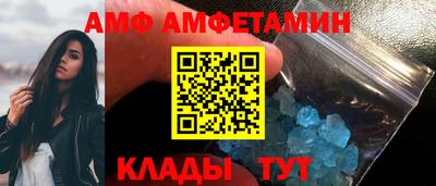 спайс Кинель