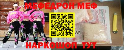 прущий лед Кингисепп