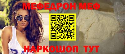 бутират Комсомольск-на-Амуре