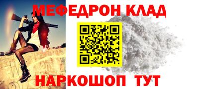 прущий лед Кингисепп