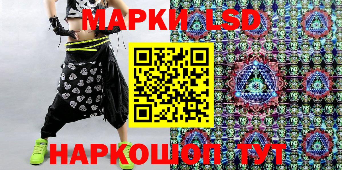 Марки 25I-NBOMe 1,8мг  Вход с VPN  Клинцы  Марки 25I-NBOMe 1,8мг 